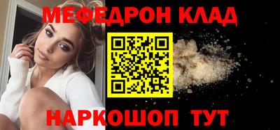 молекула духа Волгодонск