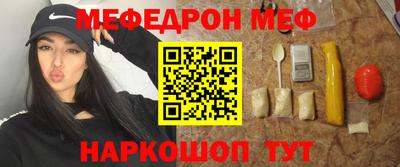 каннабис Волжск