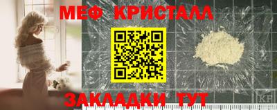 кристаллы Аргун