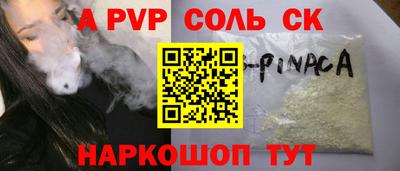 каннабис Волжск