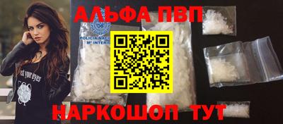 каннабис Волжск