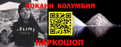 каннабис Волжск