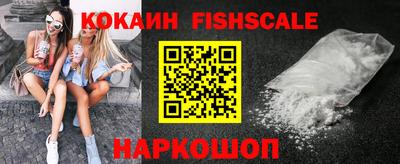 молекула духа Волгодонск