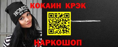 молекула духа Волгодонск
