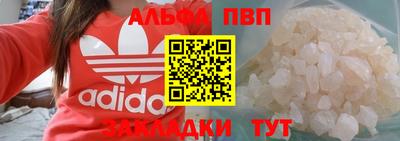 каннабис Волжск