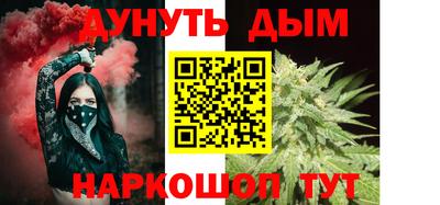каннабис Волжск