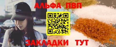 каннабис Волжск