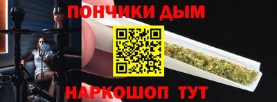 молекула духа Волгодонск