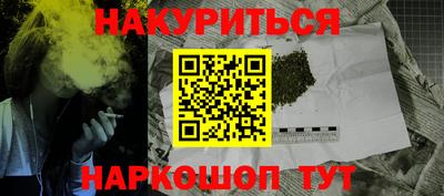 каннабис Волжск