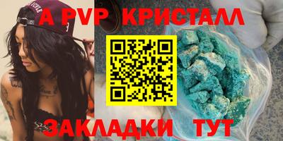 МДМА Волжский