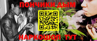 молекула духа Волгодонск