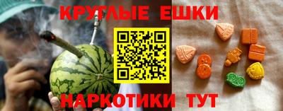 МДМА Волжский