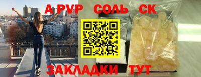 каннабис Волжск