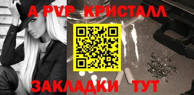 МДМА Волжский