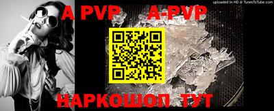 каннабис Волжск