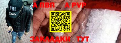 МДМА Волжский