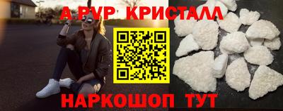 МДМА Волжский