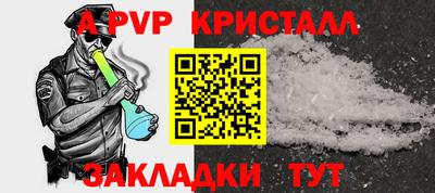 эйфоретик Апшеронск