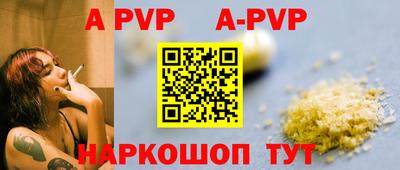 молекула духа Волгодонск