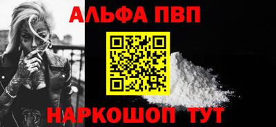 молекула духа Волгодонск