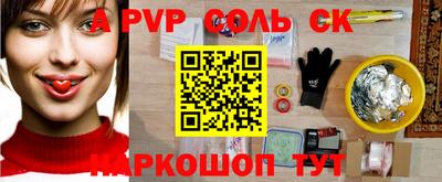каннабис Волжск