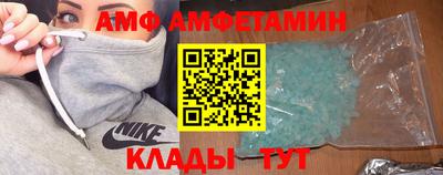 МДМА Волжский