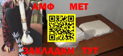 каннабис Волжск