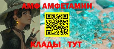 МДМА Волжский