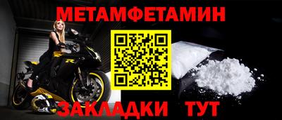 молекула духа Волгодонск