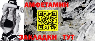 каннабис Волжск