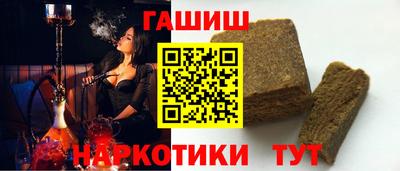 молекула духа Волгодонск