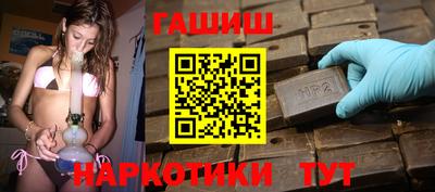 каннабис Волжск