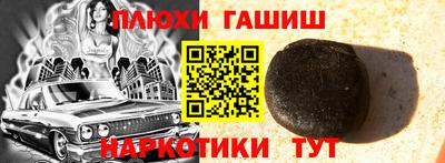 молекула духа Волгодонск