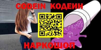 каннабис Волжск