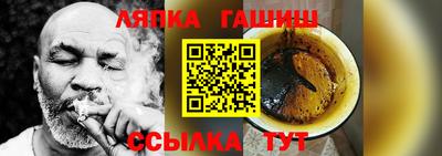 молекула духа Волгодонск