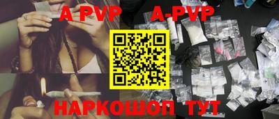 прущий лед Апрелевка