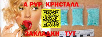 каннабис Волжск