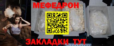 МДМА Волжский