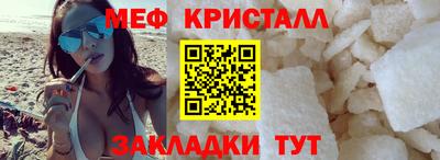 молекула духа Волгодонск