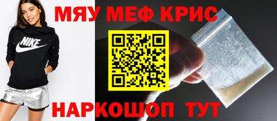 молекула духа Волгодонск