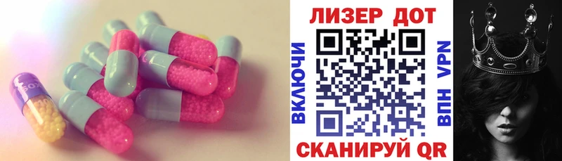 гидра ссылки Электросталь LSD-25 экстази кислота цена наркотик
