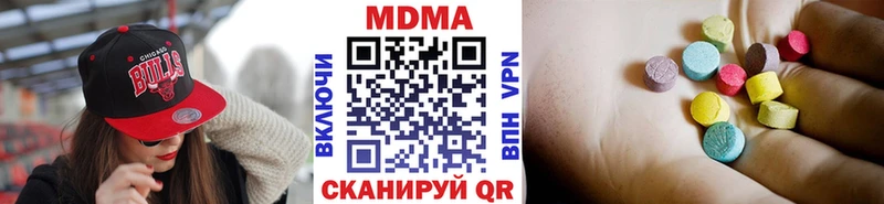 МДМА crystal  Электросталь 