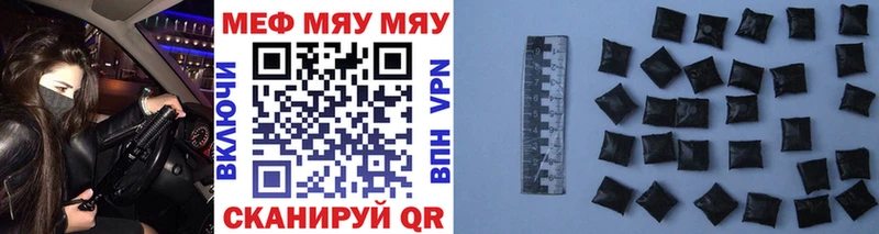 Меф mephedrone  где найти наркотики  OMG ссылка  Электросталь 