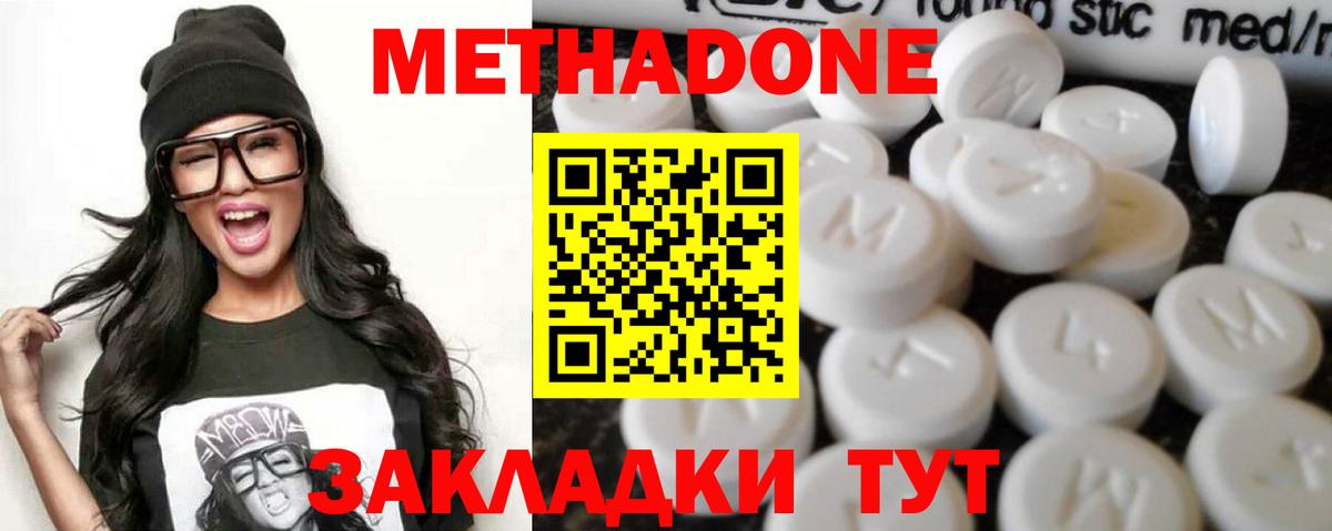 ГАШ Электросталь