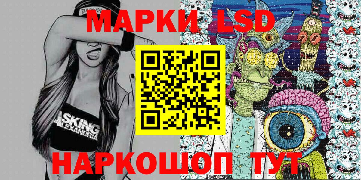 Марки N-bome 1,8мг Электросталь