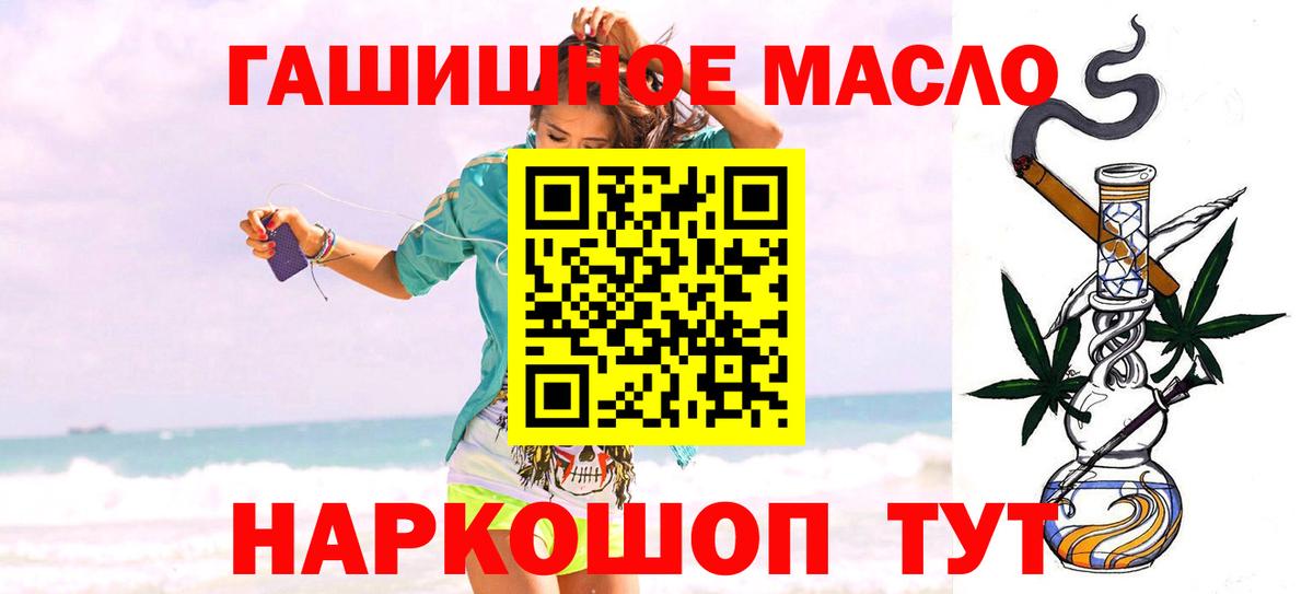 Дистиллят ТГК вейп Электросталь