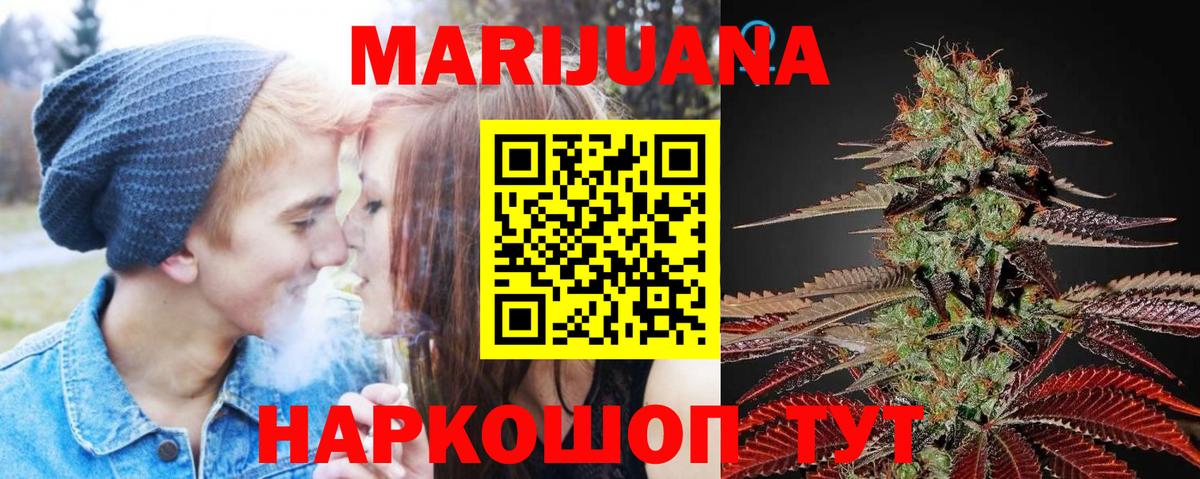 Бошки марихуана индика Электросталь