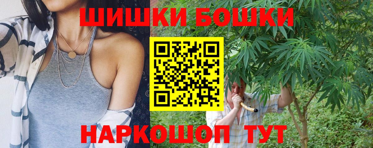 Каннабис индика  Каннабис марихуана  Вход с VPN  Электросталь 